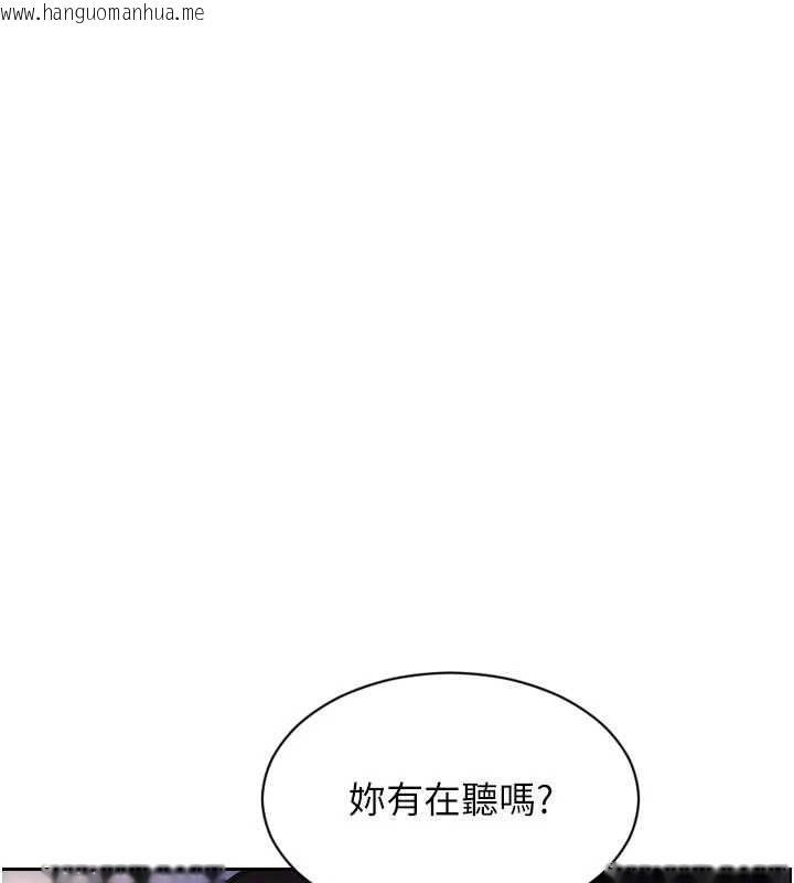 韩国漫画单身即纵欲韩漫_单身即纵欲-第41话-欲求不满的人妻在线免费阅读-韩国漫画-第17张图片