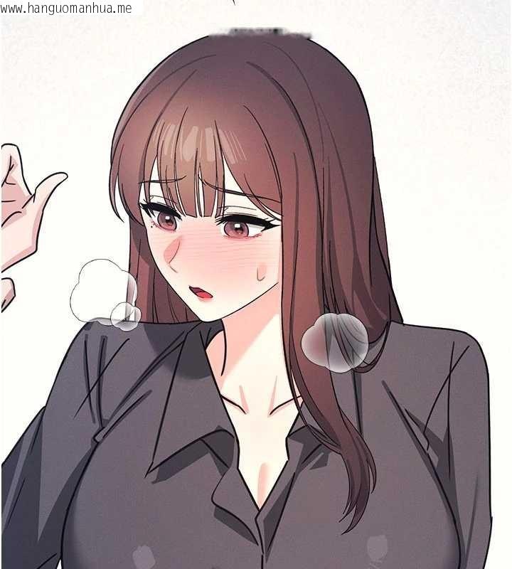 韩国漫画羞耻课堂韩漫_羞耻课堂-第27话-老师不能没有肉棒在线免费阅读-韩国漫画-第55张图片