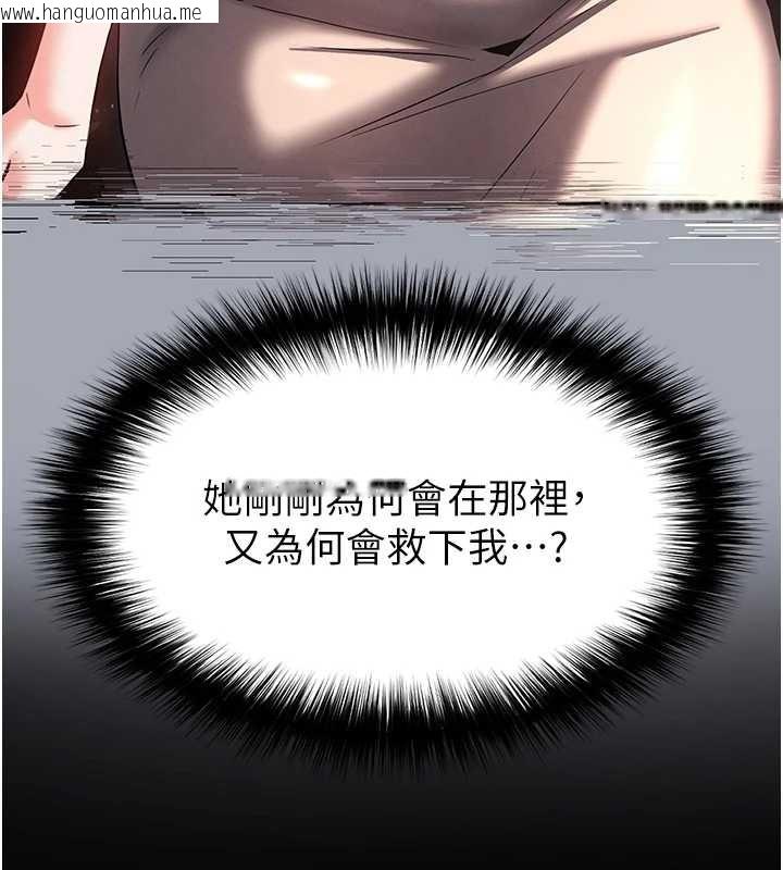 韩国漫画末日雕堡韩漫_末日雕堡-第68话-成为唯一的幸存者在线免费阅读-韩国漫画-第68张图片