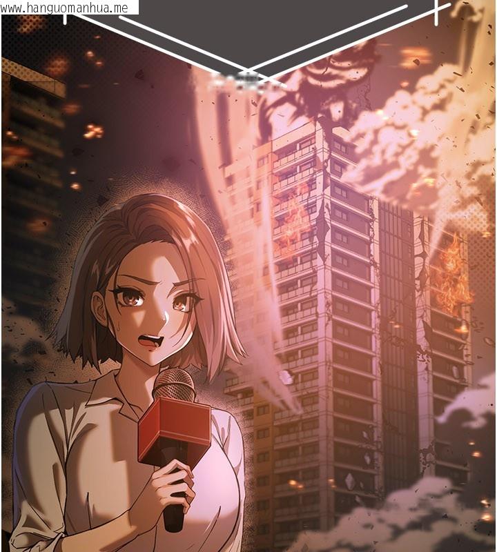 韩国漫画不纯吸血鬼韩漫_不纯吸血鬼-第1话-吸精气的吸血鬼在线免费阅读-韩国漫画-第8张图片