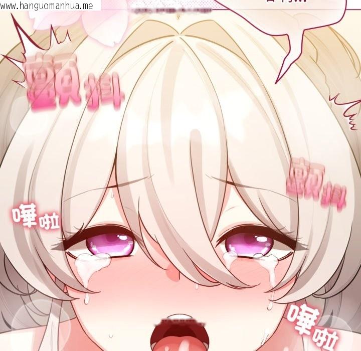 韩国漫画配角的生存任务韩漫_配角的生存任务-第54话在线免费阅读-韩国漫画-第93张图片