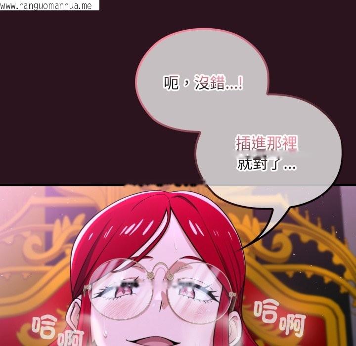 韩国漫画迷雾深处的诱惑/XX地下城韩漫_迷雾深处的诱惑/XX地下城-第12话在线免费阅读-韩国漫画-第91张图片