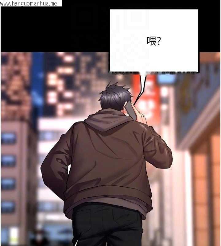 韩国漫画狱火重生韩漫_狱火重生-第57话-我要让你付出代价在线免费阅读-韩国漫画-第88张图片