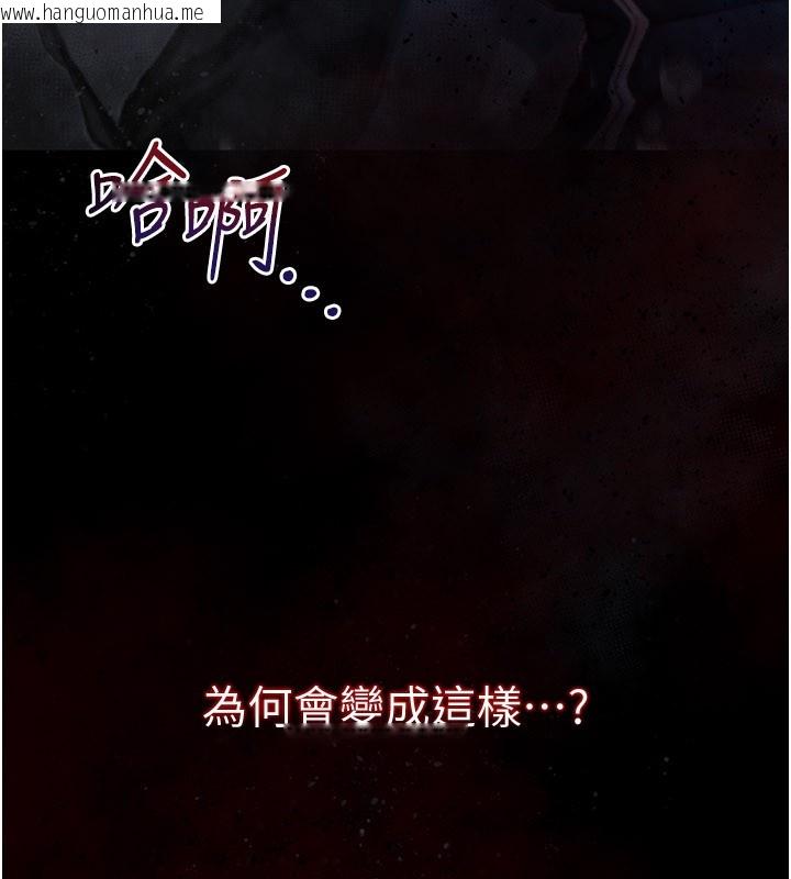 韩国漫画不纯吸血鬼韩漫_不纯吸血鬼-第1话-吸精气的吸血鬼在线免费阅读-韩国漫画-第31张图片