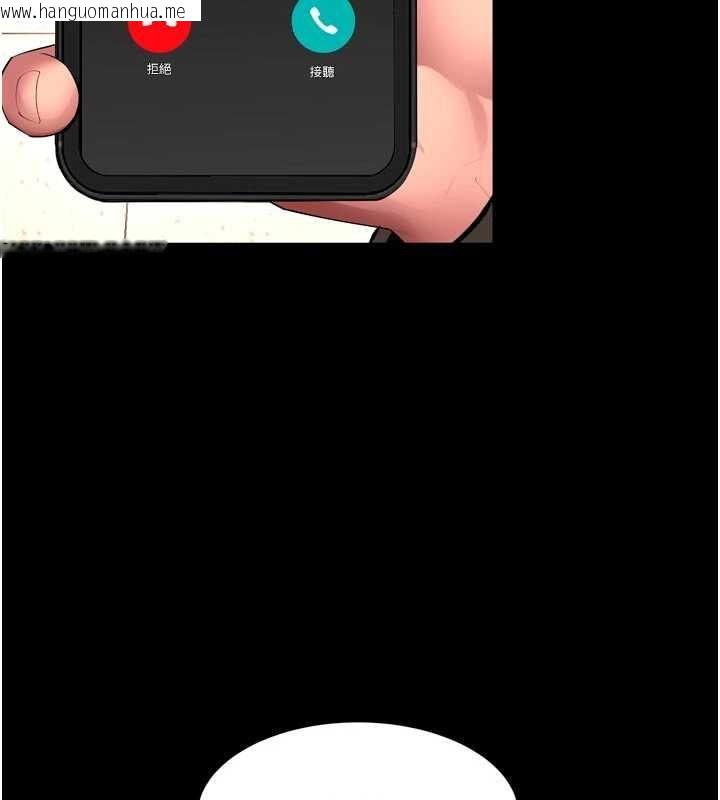 韩国漫画狱火重生韩漫_狱火重生-第57话-我要让你付出代价在线免费阅读-韩国漫画-第39张图片