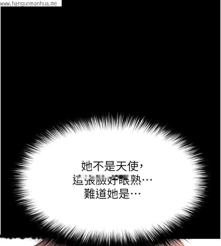 韩国漫画末日雕堡韩漫_末日雕堡-第68话-成为唯一的幸存者在线免费阅读-韩国漫画-第63张图片