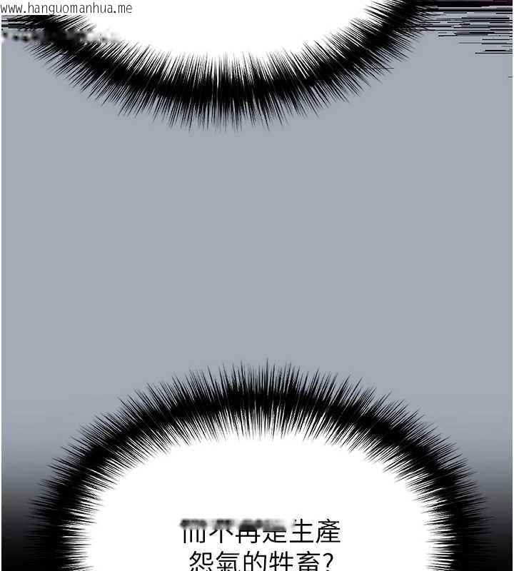 韩国漫画末日雕堡韩漫_末日雕堡-第68话-成为唯一的幸存者在线免费阅读-韩国漫画-第185张图片