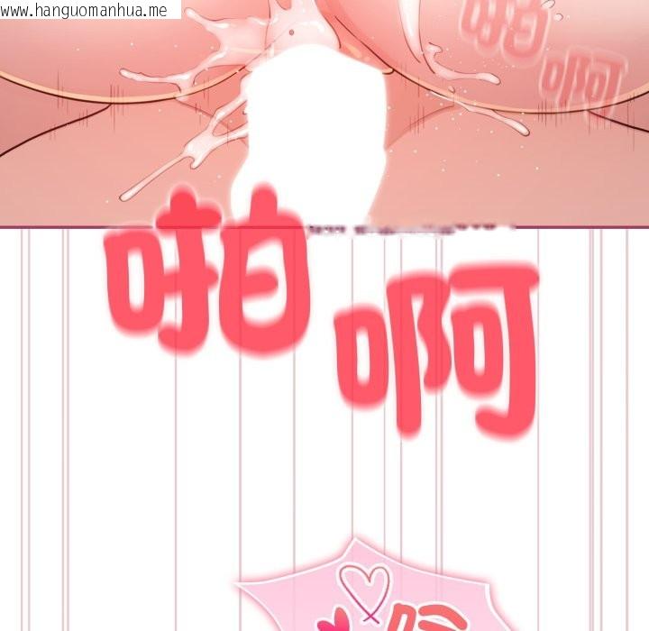 韩国漫画配角的生存任务韩漫_配角的生存任务-第54话在线免费阅读-韩国漫画-第123张图片