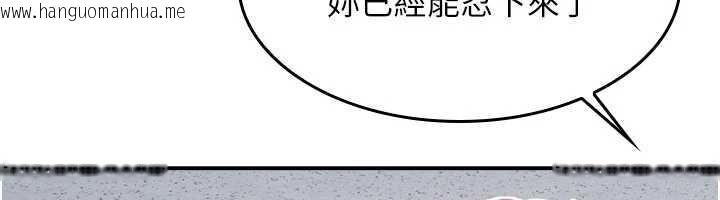 韩国漫画羞耻课堂韩漫_羞耻课堂-第27话-老师不能没有肉棒在线免费阅读-韩国漫画-第104张图片