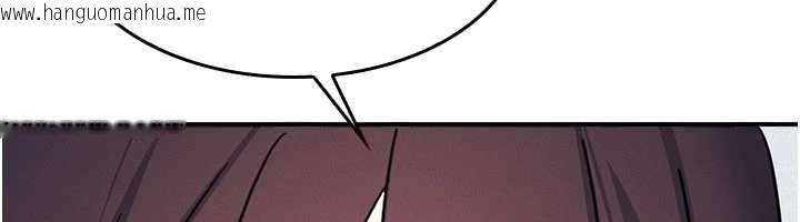 韩国漫画羞耻课堂韩漫_羞耻课堂-第27话-老师不能没有肉棒在线免费阅读-韩国漫画-第172张图片