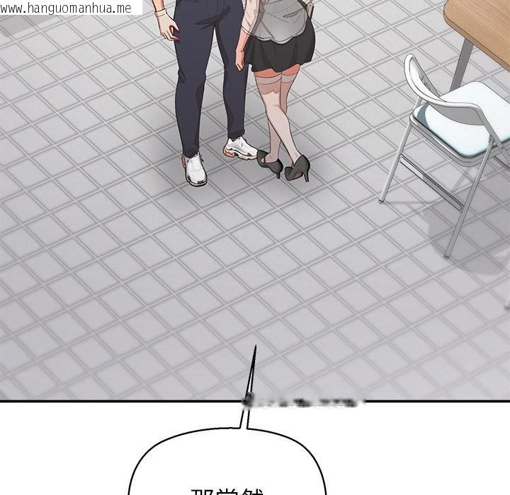 韩国漫画公主殿下要收种子啦！/公主抢孕大作战韩漫_公主殿下要收种子啦！/公主抢孕大作战-第22话在线免费阅读-韩国漫画-第115张图片