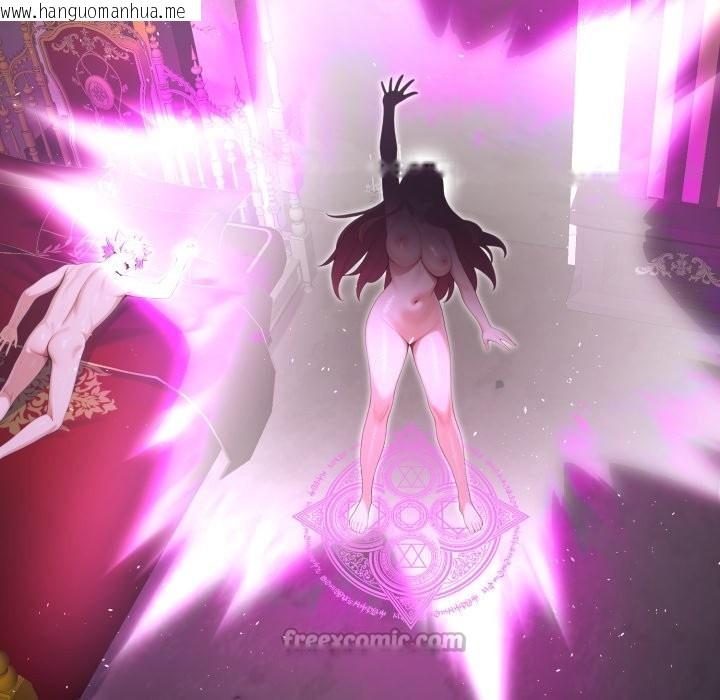 韩国漫画迷雾深处的诱惑/XX地下城韩漫_迷雾深处的诱惑/XX地下城-第12话在线免费阅读-韩国漫画-第182张图片