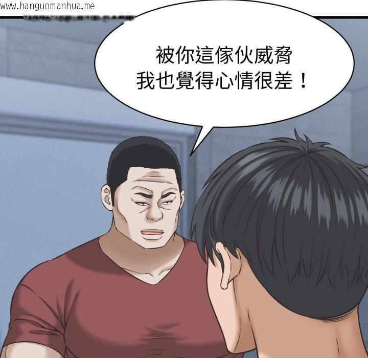韩国漫画她们的夜晚属于我/与人妻有个秘密韩漫_她们的夜晚属于我/与人妻有个秘密-第31话在线免费阅读-韩国漫画-第12张图片