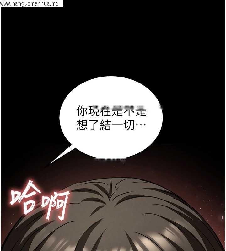 韩国漫画末日雕堡韩漫_末日雕堡-第68话-成为唯一的幸存者在线免费阅读-韩国漫画-第218张图片
