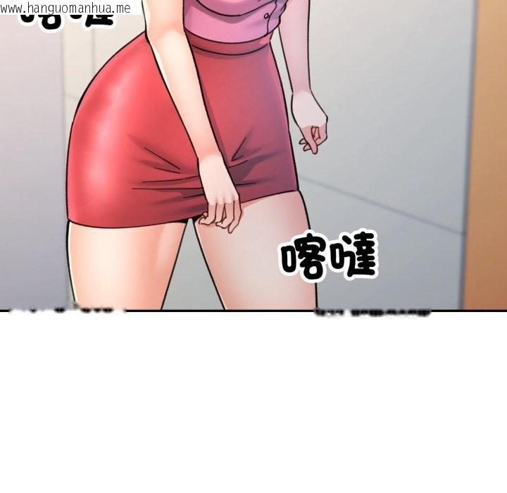 韩国漫画可以爱你吗/似曾相识的她韩漫_可以爱你吗/似曾相识的她-第93话在线免费阅读-韩国漫画-第90张图片