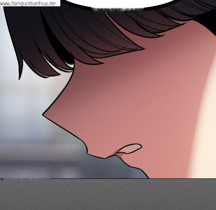 韩国漫画缺德邻居难相处韩漫_缺德邻居难相处-第73话在线免费阅读-韩国漫画-第199张图片