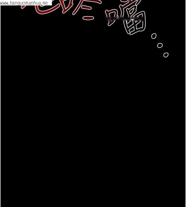 韩国漫画羞耻课堂韩漫_羞耻课堂-第27话-老师不能没有肉棒在线免费阅读-韩国漫画-第20张图片