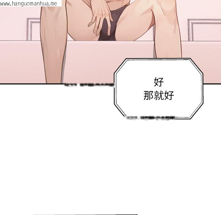 韩国漫画亲切的邻居太太们韩漫_亲切的邻居太太们-第6话在线免费阅读-韩国漫画-第116张图片