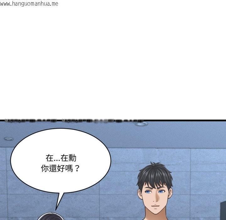 韩国漫画她们的夜晚属于我/与人妻有个秘密韩漫_她们的夜晚属于我/与人妻有个秘密-第31话在线免费阅读-韩国漫画-第48张图片