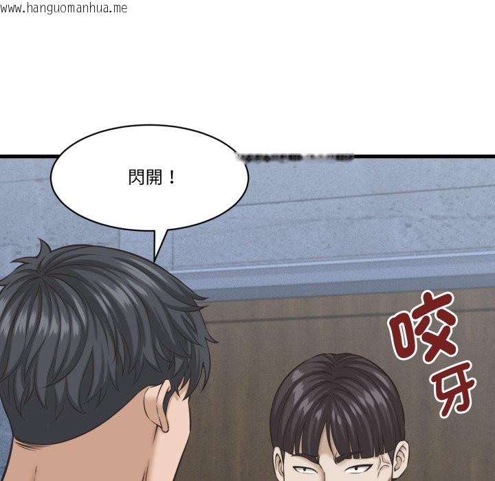 韩国漫画她们的夜晚属于我/与人妻有个秘密韩漫_她们的夜晚属于我/与人妻有个秘密-第31话在线免费阅读-韩国漫画-第58张图片