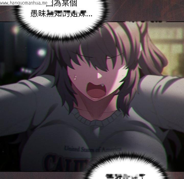 韩国漫画神圣陷阱/中了传教士的美人计韩漫_神圣陷阱/中了传教士的美人计-第34话在线免费阅读-韩国漫画-第102张图片