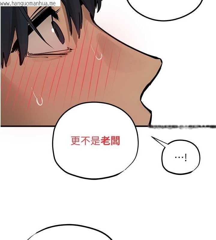 韩国漫画欲海交锋韩漫_欲海交锋-第82话-即将失控的性欲在线免费阅读-韩国漫画-第2张图片