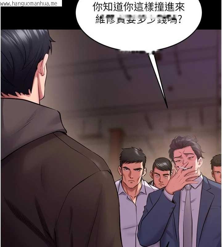 韩国漫画狱火重生韩漫_狱火重生-第57话-我要让你付出代价在线免费阅读-韩国漫画-第146张图片