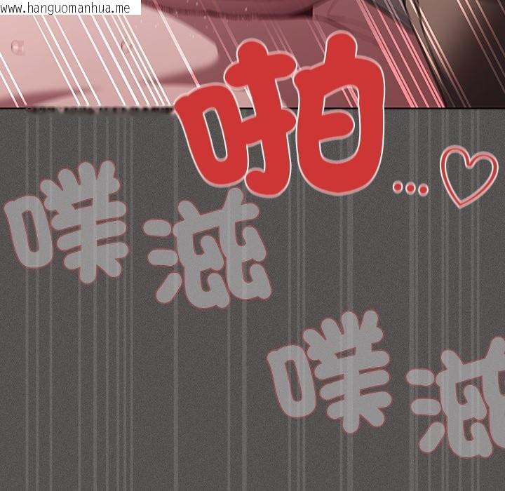 韩国漫画神圣陷阱/中了传教士的美人计韩漫_神圣陷阱/中了传教士的美人计-第34话在线免费阅读-韩国漫画-第171张图片