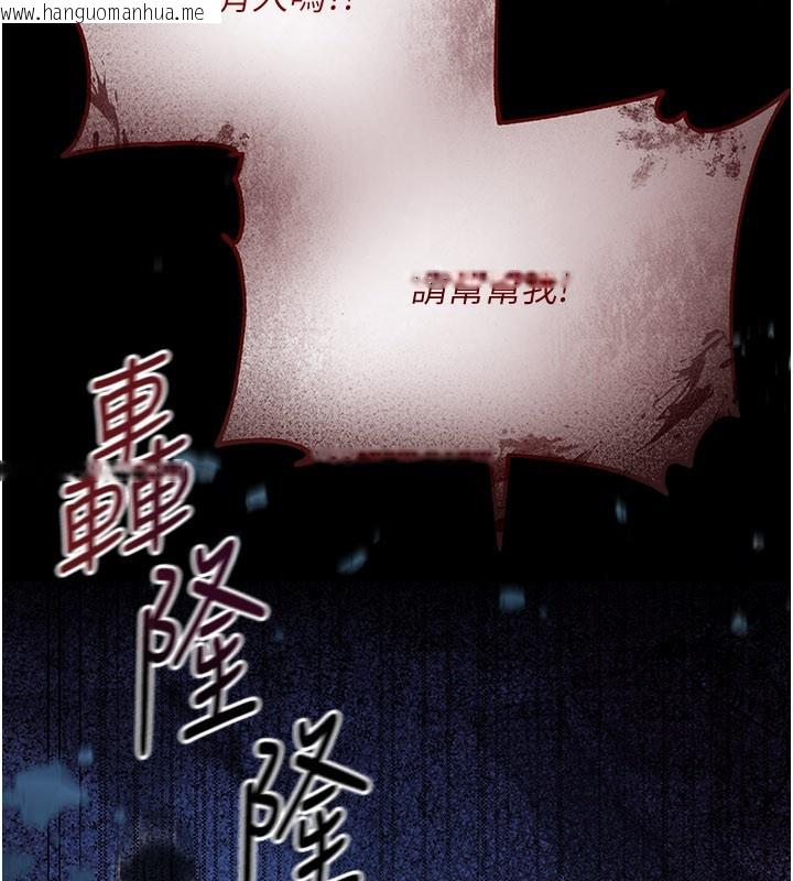 韩国漫画不纯吸血鬼韩漫_不纯吸血鬼-第1话-吸精气的吸血鬼在线免费阅读-韩国漫画-第135张图片