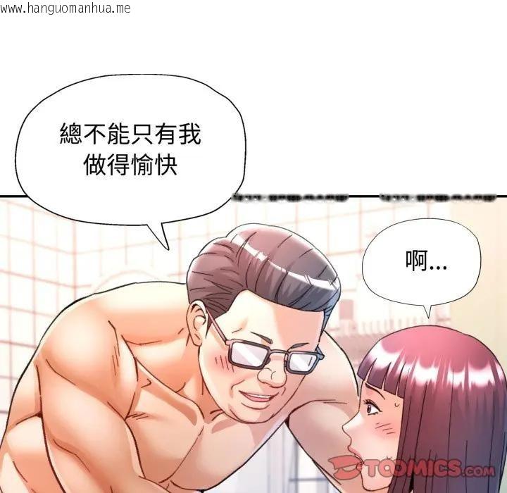 韩国漫画可以爱你吗/似曾相识的她韩漫_可以爱你吗/似曾相识的她-第93话在线免费阅读-韩国漫画-第15张图片