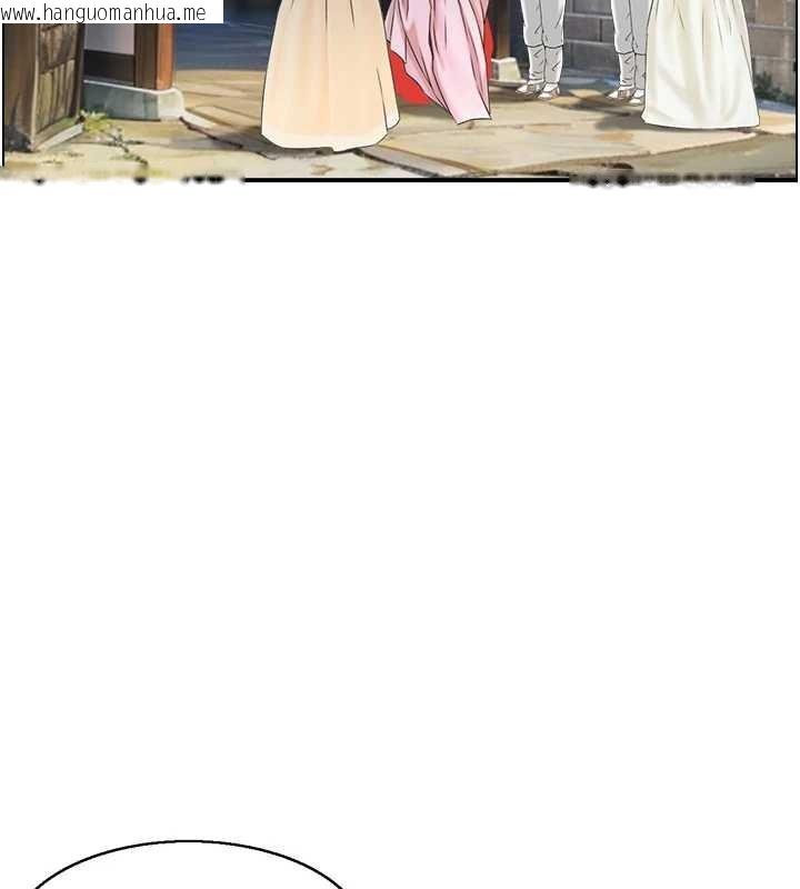 韩国漫画情欲宝鉴韩漫_情欲宝鉴-第22话-牛郎店的由来在线免费阅读-韩国漫画-第120张图片