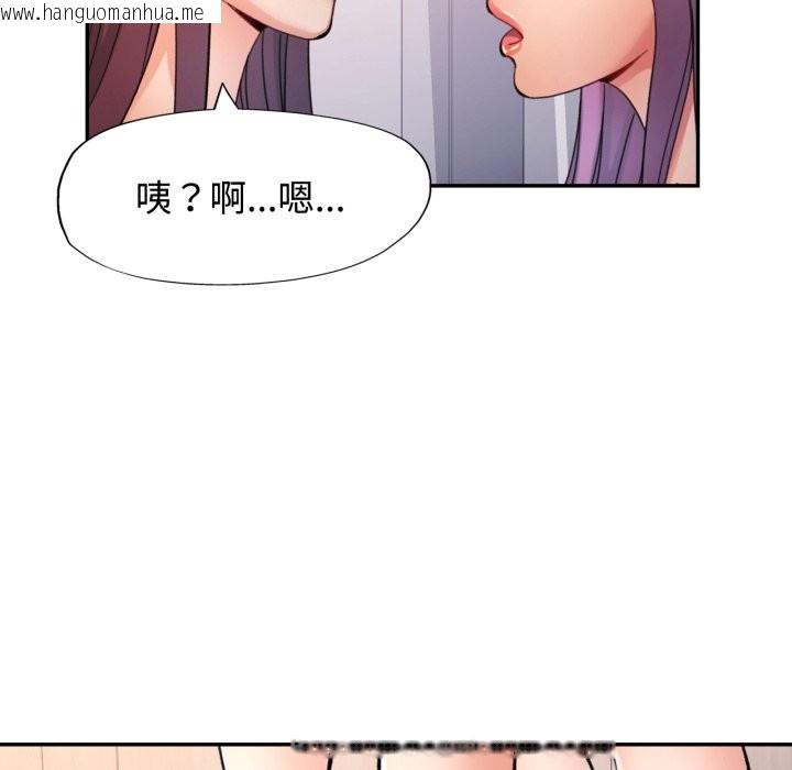 韩国漫画可以爱你吗/似曾相识的她韩漫_可以爱你吗/似曾相识的她-第93话在线免费阅读-韩国漫画-第72张图片