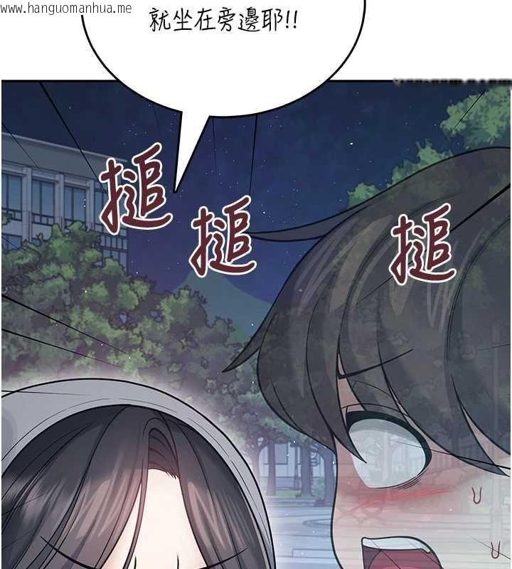 韩国漫画飞机杯女神连线中韩漫_飞机杯女神连线中-第52话-人家已经忍很久了在线免费阅读-韩国漫画-第72张图片