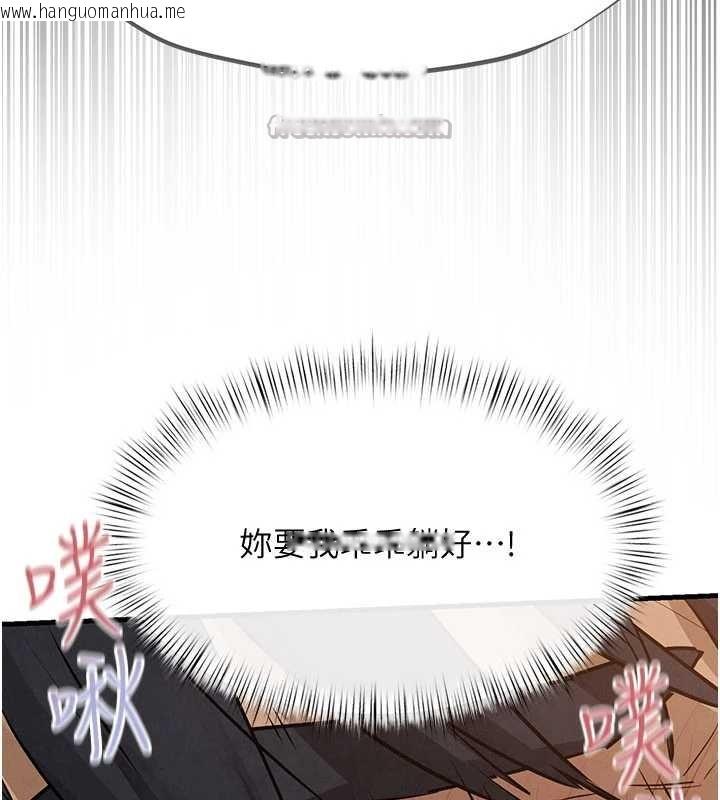 韩国漫画欲海交锋韩漫_欲海交锋-第82话-即将失控的性欲在线免费阅读-韩国漫画-第70张图片