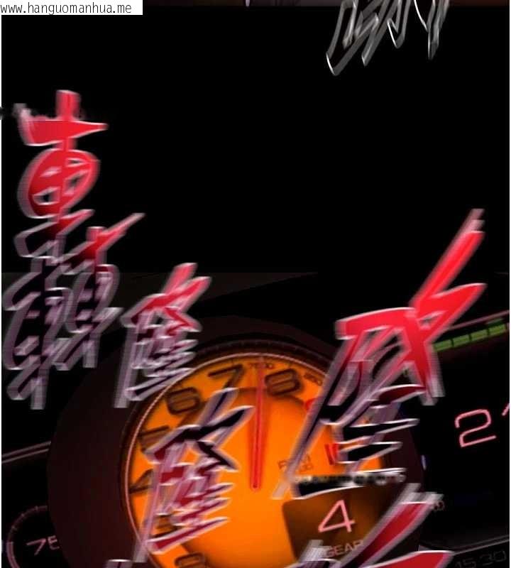 韩国漫画狱火重生韩漫_狱火重生-第57话-我要让你付出代价在线免费阅读-韩国漫画-第125张图片