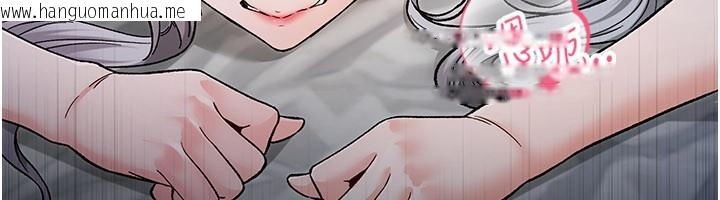 韩国漫画不纯吸血鬼韩漫_不纯吸血鬼-第1话-吸精气的吸血鬼在线免费阅读-韩国漫画-第339张图片