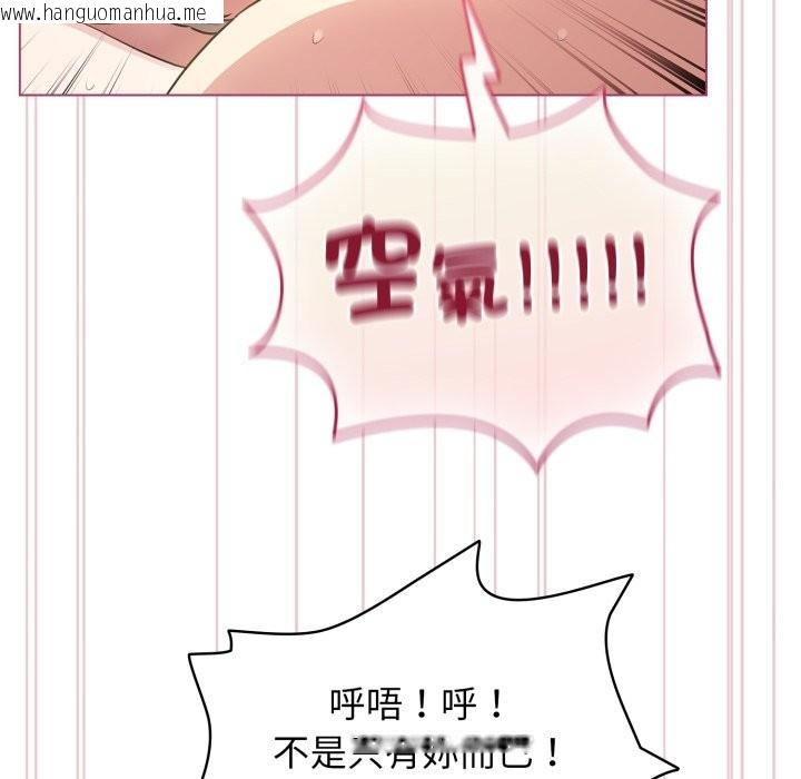 韩国漫画配角的生存任务韩漫_配角的生存任务-第54话在线免费阅读-韩国漫画-第125张图片