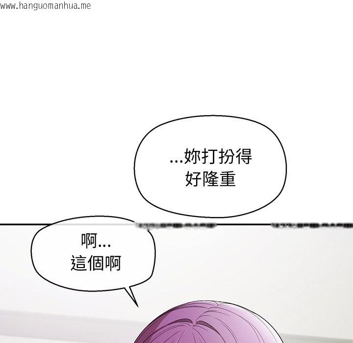 韩国漫画公主殿下要收种子啦！/公主抢孕大作战韩漫_公主殿下要收种子啦！/公主抢孕大作战-第22话在线免费阅读-韩国漫画-第101张图片