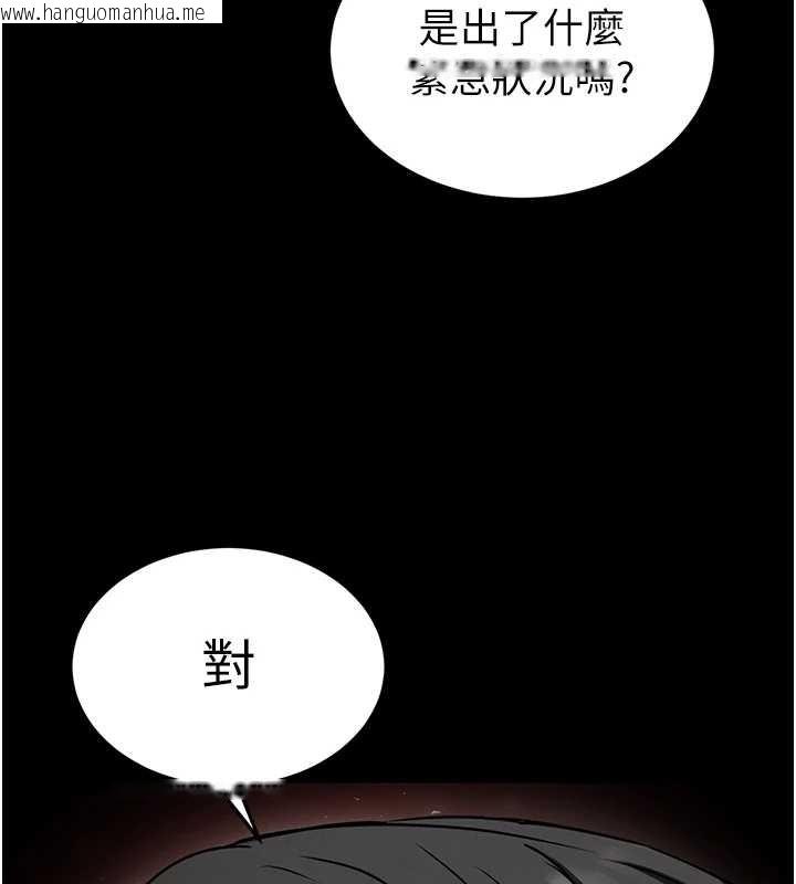 韩国漫画末日雕堡韩漫_末日雕堡-第68话-成为唯一的幸存者在线免费阅读-韩国漫画-第248张图片