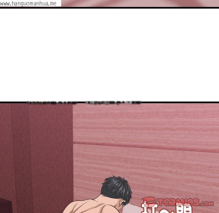 韩国漫画她们的夜晚属于我/与人妻有个秘密韩漫_她们的夜晚属于我/与人妻有个秘密-第31话在线免费阅读-韩国漫画-第129张图片