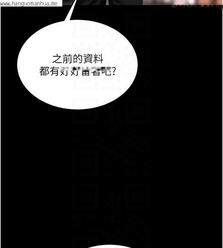 韩国漫画狱火重生韩漫_狱火重生-第57话-我要让你付出代价在线免费阅读-韩国漫画-第89张图片