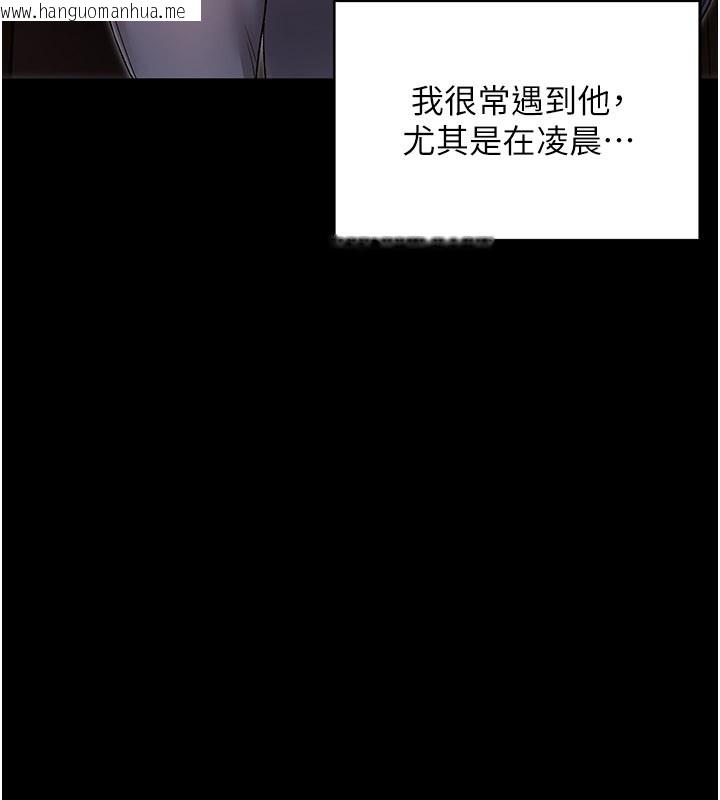 韩国漫画不纯吸血鬼韩漫_不纯吸血鬼-第1话-吸精气的吸血鬼在线免费阅读-韩国漫画-第82张图片