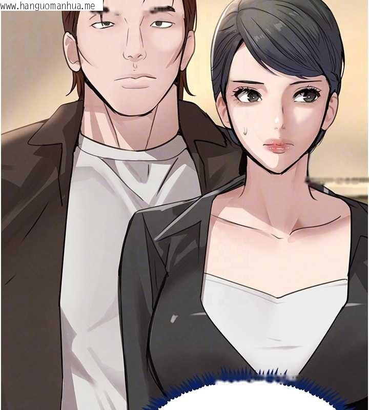 韩国漫画黑道千金韩漫_黑道千金-最终话-重生混混的性福新生活在线免费阅读-韩国漫画-第107张图片