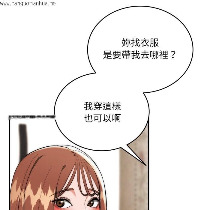 韩国漫画神雕闯都市/强雕：都市润女传说韩漫_神雕闯都市/强雕：都市润女传说-第30话在线免费阅读-韩国漫画-第19张图片