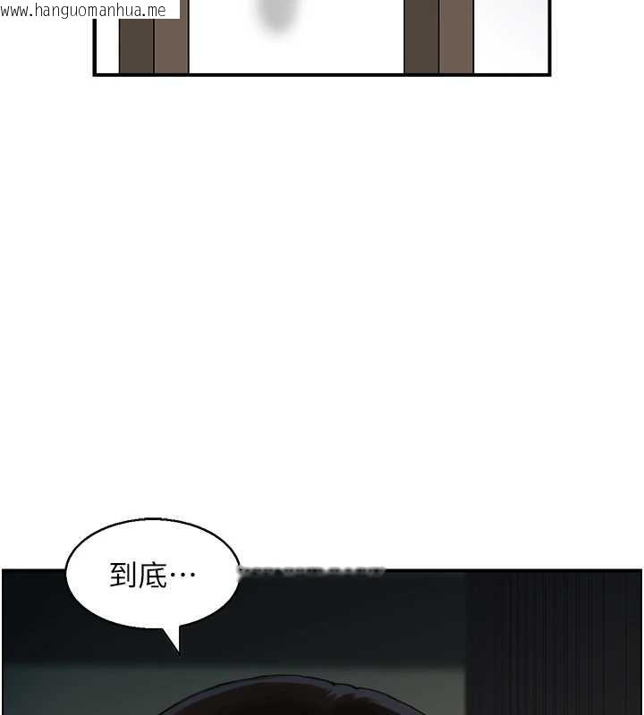 韩国漫画情欲宝鉴韩漫_情欲宝鉴-第22话-牛郎店的由来在线免费阅读-韩国漫画-第2张图片