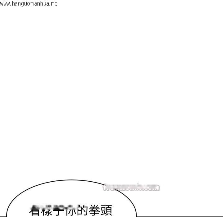 韩国漫画她们的夜晚属于我/与人妻有个秘密韩漫_她们的夜晚属于我/与人妻有个秘密-第31话在线免费阅读-韩国漫画-第98张图片