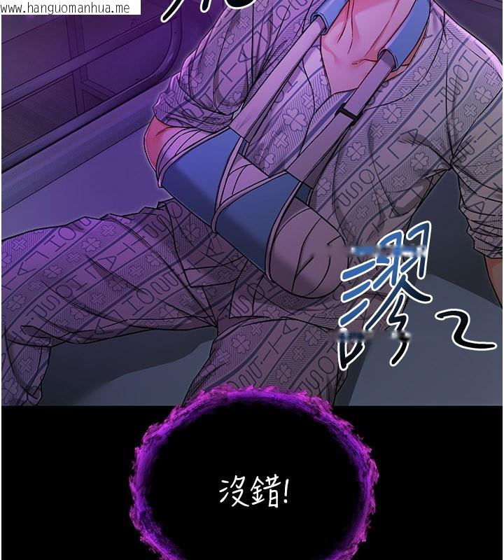 韩国漫画不纯吸血鬼韩漫_不纯吸血鬼-第1话-吸精气的吸血鬼在线免费阅读-韩国漫画-第257张图片