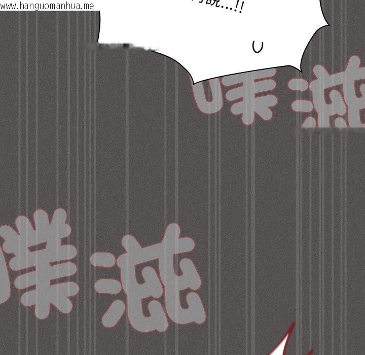 韩国漫画神圣陷阱/中了传教士的美人计韩漫_神圣陷阱/中了传教士的美人计-第34话在线免费阅读-韩国漫画-第174张图片