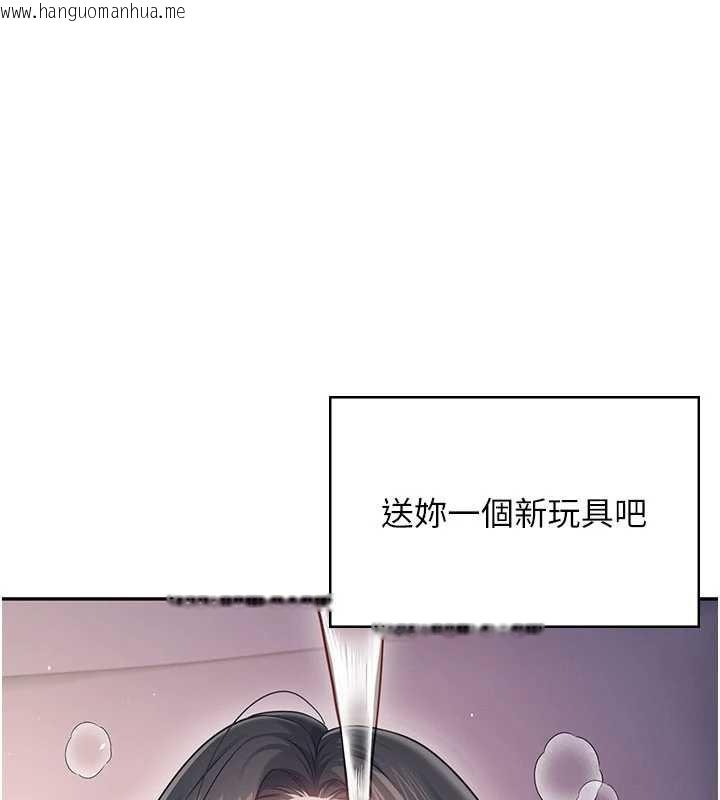 韩国漫画飞机杯女神连线中韩漫_飞机杯女神连线中-第52话-人家已经忍很久了在线免费阅读-韩国漫画-第163张图片