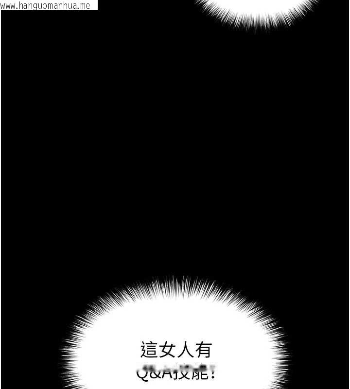 韩国漫画末日雕堡韩漫_末日雕堡-第68话-成为唯一的幸存者在线免费阅读-韩国漫画-第173张图片